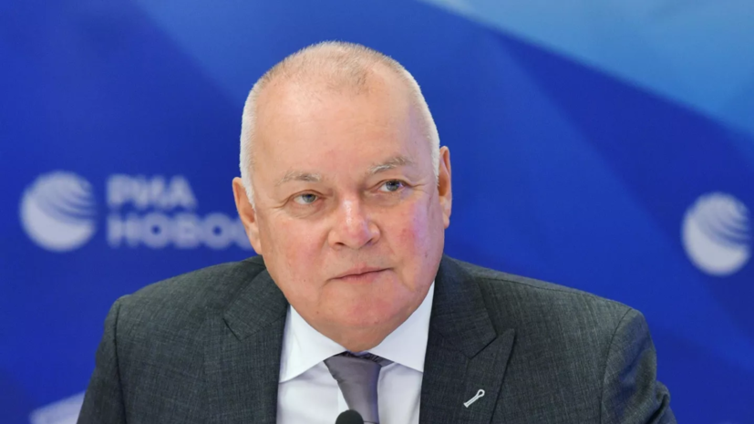 Дмитрий Киселёв направил запрос на интервью с президентом США Джо Байденом