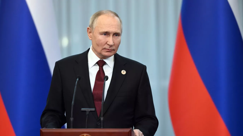 Путин: в Европе начались необратимые процессы после отказа от российского газа