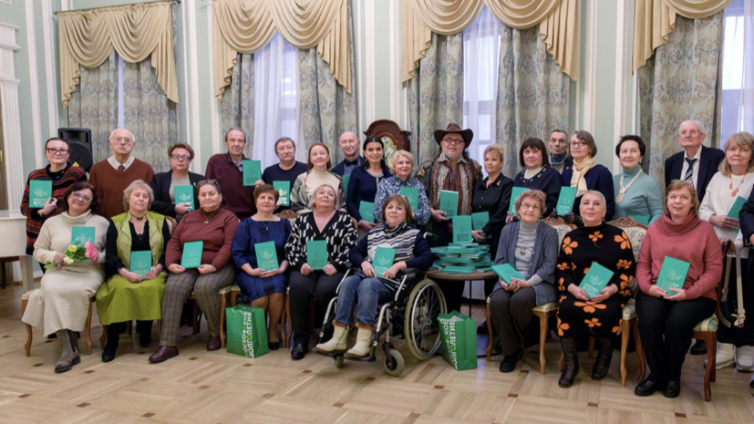 Вышел сборник стихов и рассказов от участников проекта «Московское долголетие»