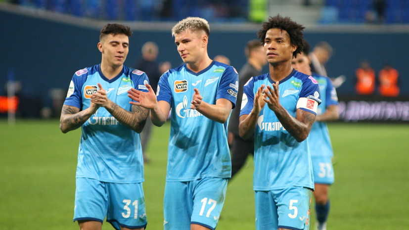 Артур: в Бразилии говорят, что «Зенит» — самый сильный и лучший клуб России