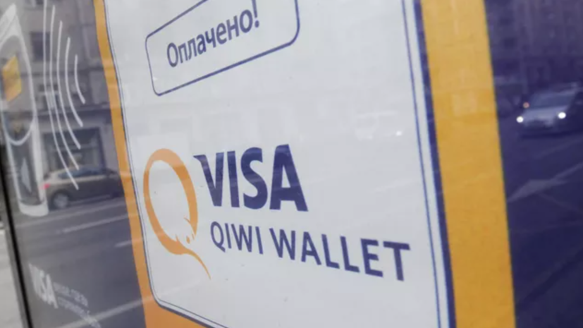 QIWI Банк закрыл свои офисы после отзыва лицензии