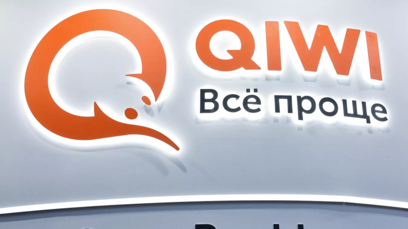 Юрист Соловьёв: отзыв лицензии у QIWI Банка был лишь вопросом времени