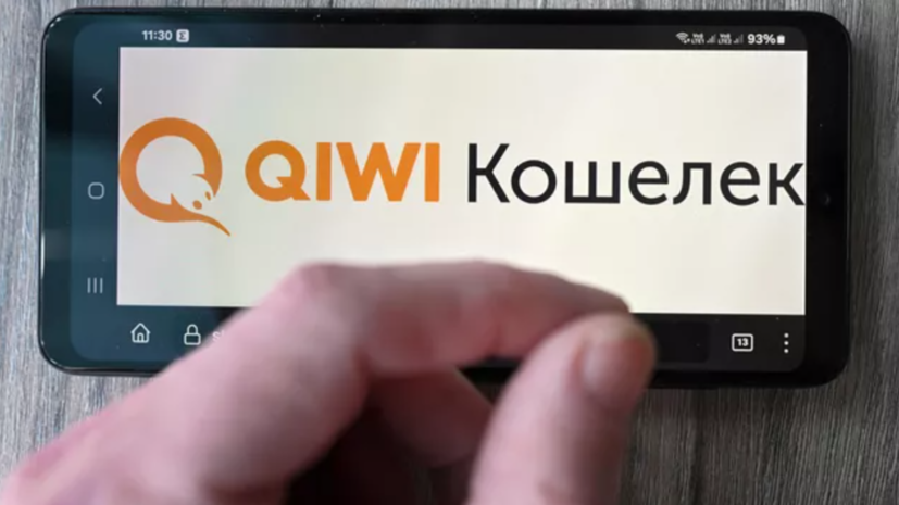 В АСВ рассказали, что средства на QIWI-кошельках не подлежат страхованию