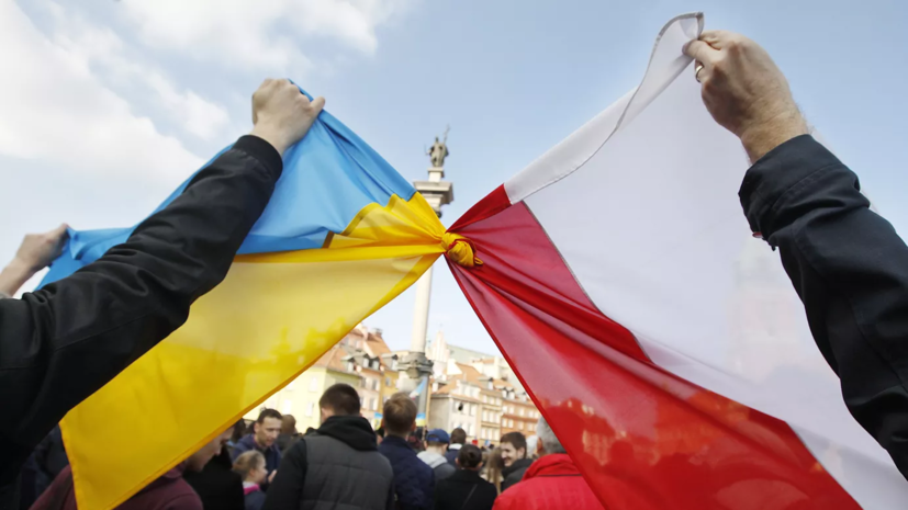 Киев предложил Варшаве провести переговоры по ситуации на границе