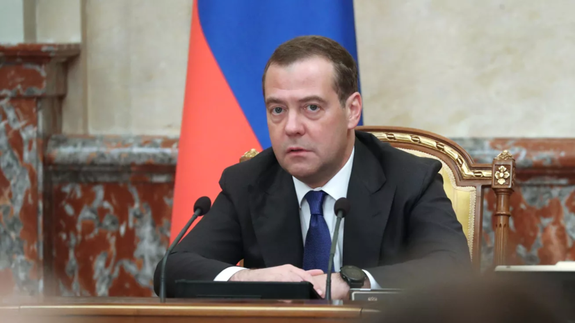 Медведев: ОПК России наладил поставки техники в войска в максимальных объёмах