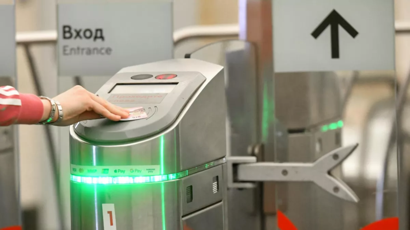 В Москве рассказали о тестировании нового сервиса для владельцев транспортных карт