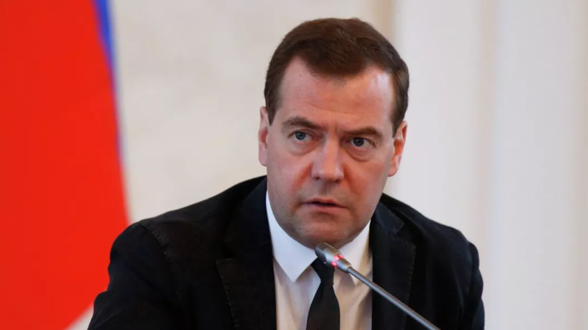 Медведев: граждане должны сообщать в спецслужбы о террористах и диверсантах