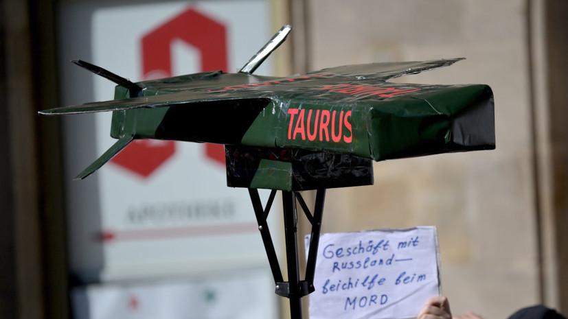 Бундестаг отклонил проект резолюции с требованием поставки Украине ракет Taurus