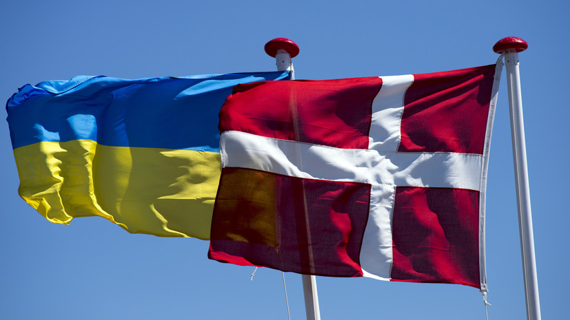 Дания и Украина подписали двустороннее соглашение по безопасности на десять лет