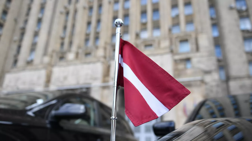 Парламент Латвии запретил импорт сельхозпродукции из России и Белоруссии