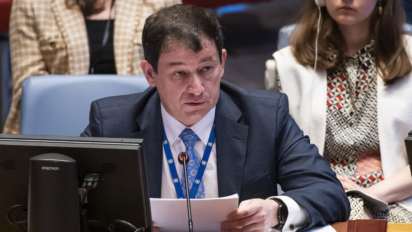 Полянский заявил о подготовке Западом «проукраинского шабаша» в ООН