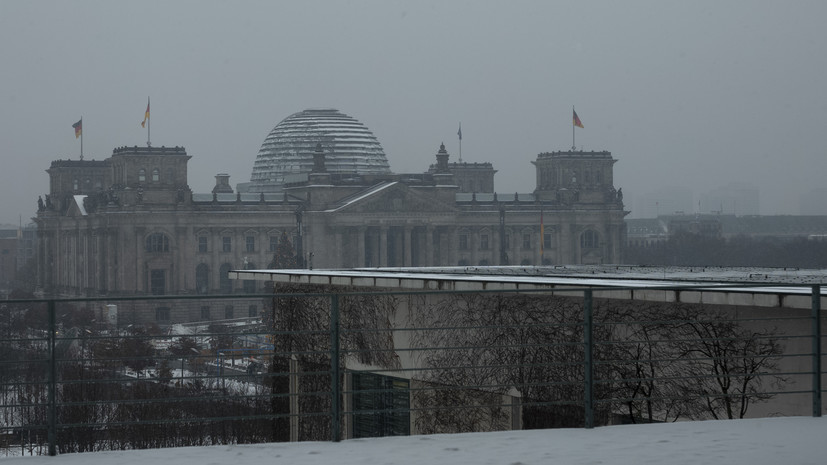 Бундестаг принял законопроект о частичной легализации каннабиса в ФРГ