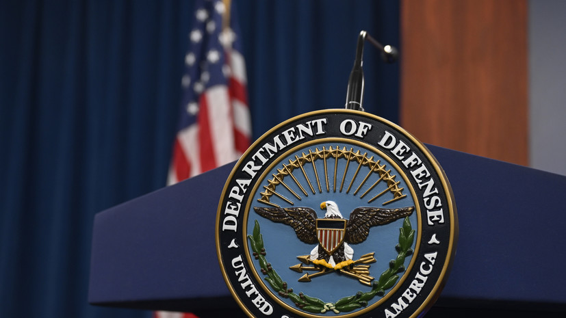 Bloomberg: Пентагон завёл более 50 уголовных дел, связанных с помощью Киеву