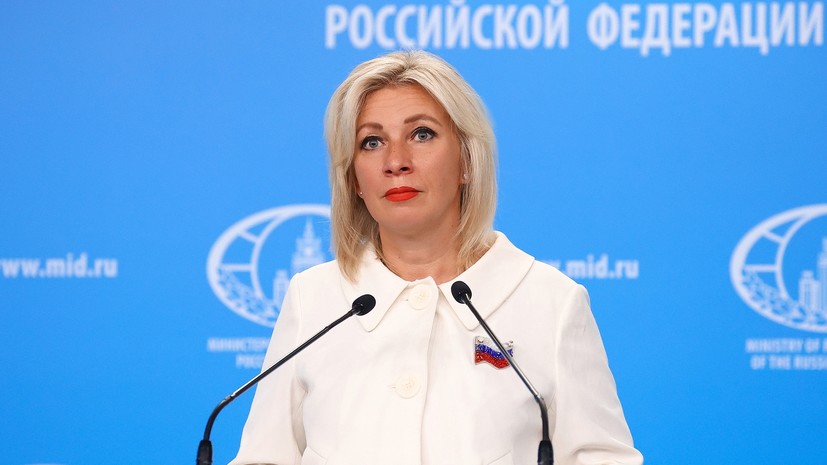 Захарова назвала Бербок недалёкой из-за заявления о санкциях