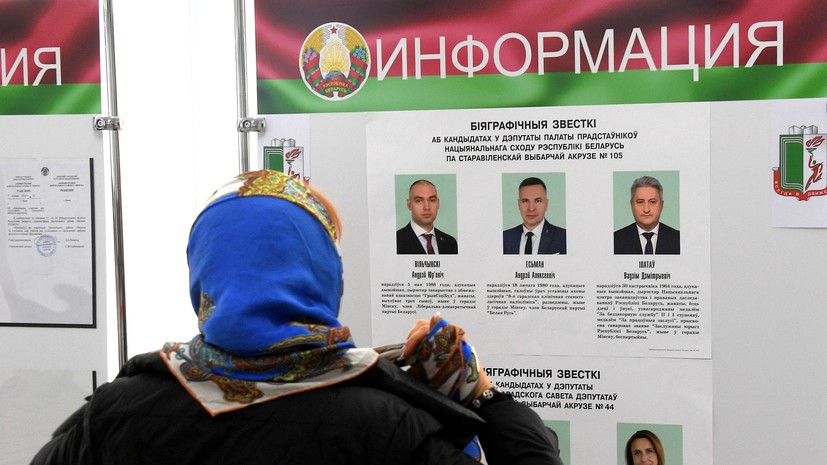 ЦИК: явка на выборы в Белоруссии спустя час превысила 43%
