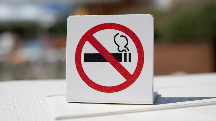 В Югре ввели штраф за курение в общественных местах