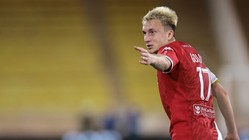 Головин — о матче с ПСЖ: постараемся дать бой