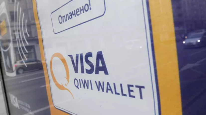 АСВ выявило в QIWI Банке 9,3 млн электронных кошельков с 4,4 млрд рублей