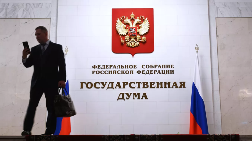 Комиссия Госдумы выявила факты вмешательства посольства США в выборы в России