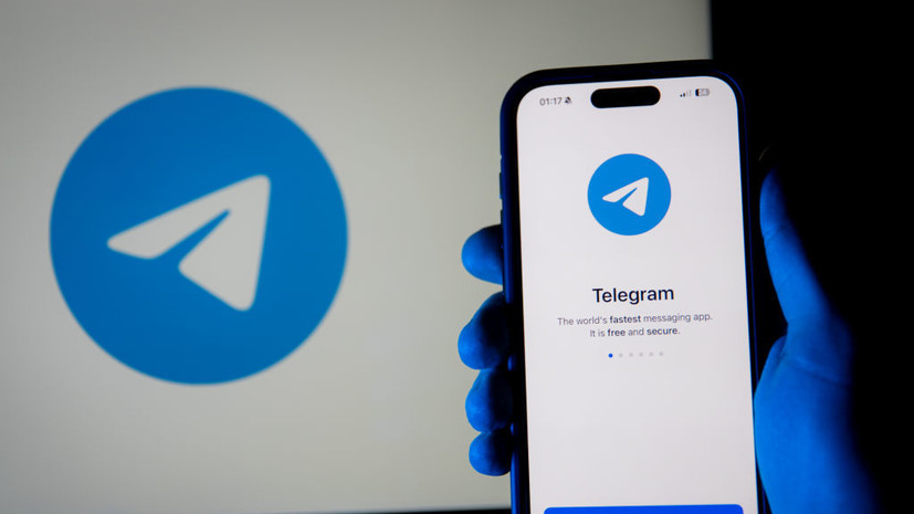 Минцифры и Роскомнадзор устанавливают причины сбоя Telegram