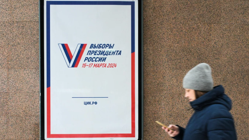 Посольство: на выборах президента России в Литве возможны провокации