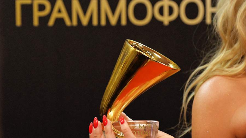 В Петербурге прошёл концерт лауреатов премии «Золотой Граммофон»