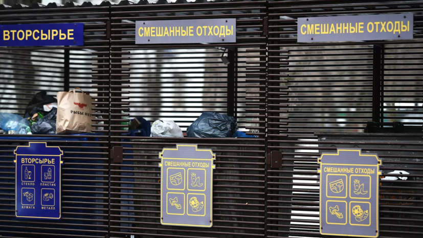 В Москве направили на переработку более 1,6 миллиона тонн вторсырья в 2023 году