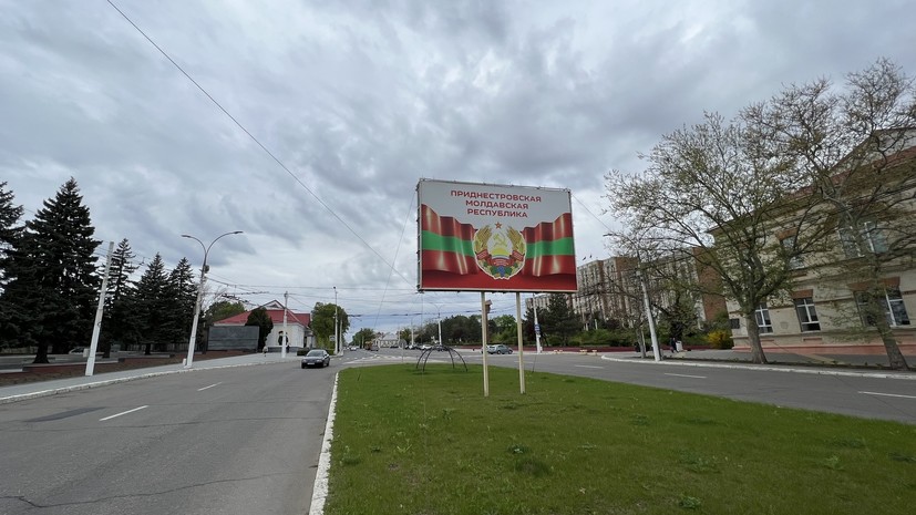 Политолог Мезюхо: перед жителями Приднестровья остро стоят вопросы безопасности