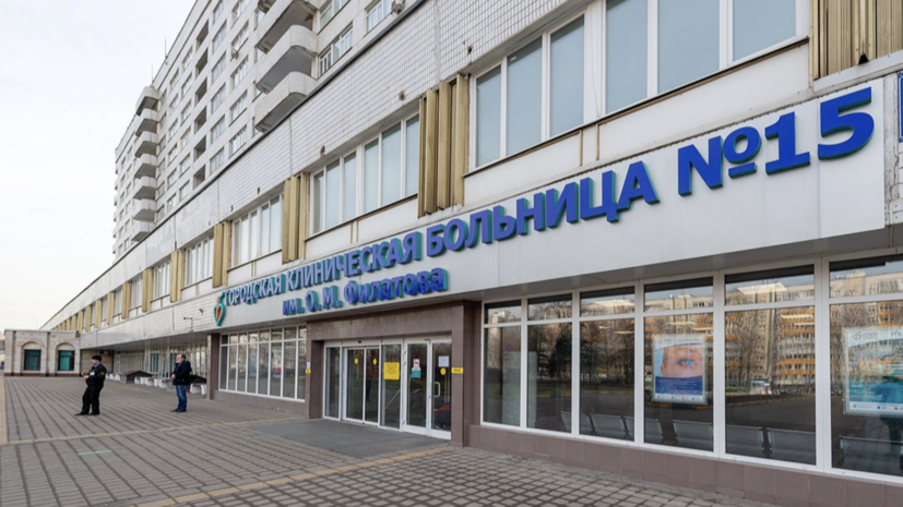 Собянин: в больницах имени Вересаева и Филатова откроются обновлённые отделения