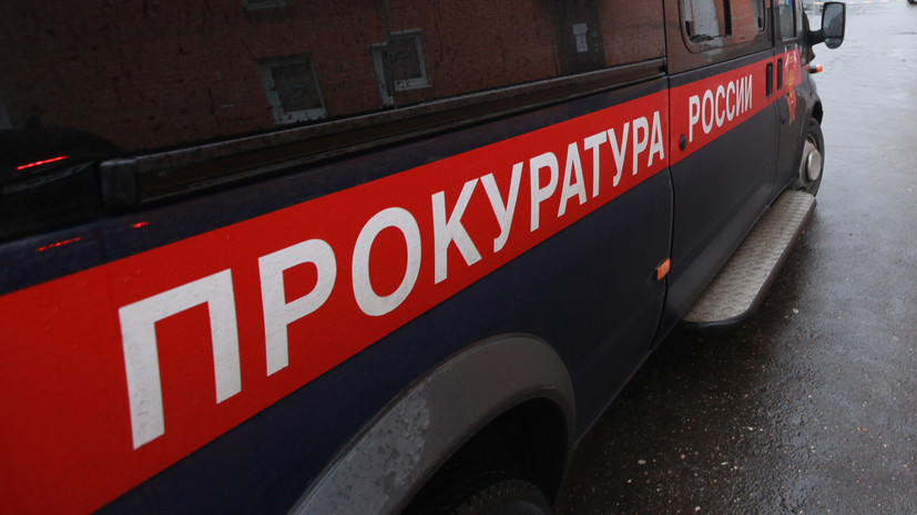 Прокуратура направила в суд дело в отношении мужчины, избившего ребёнка в Москве