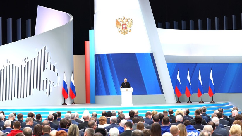 «Мы все, граждане России, будем сами определять свой путь»: Путин выступил с посланием Федеральному собранию
