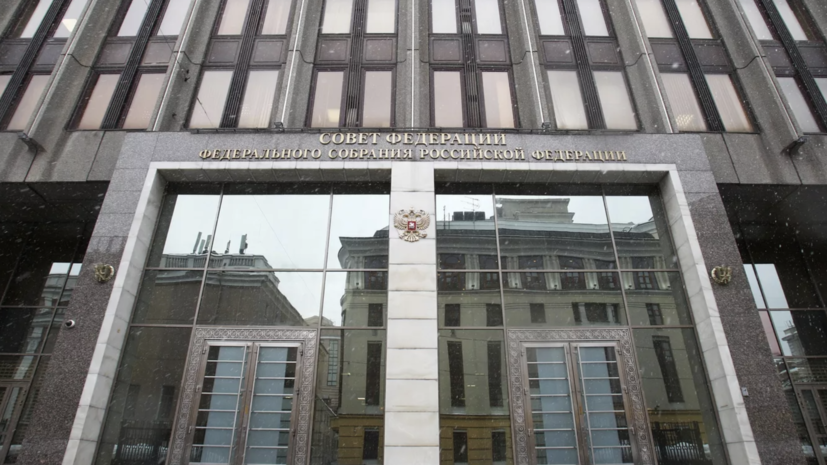 В Совфеде заявили о наличии плана реализации намеченных Путиным целей