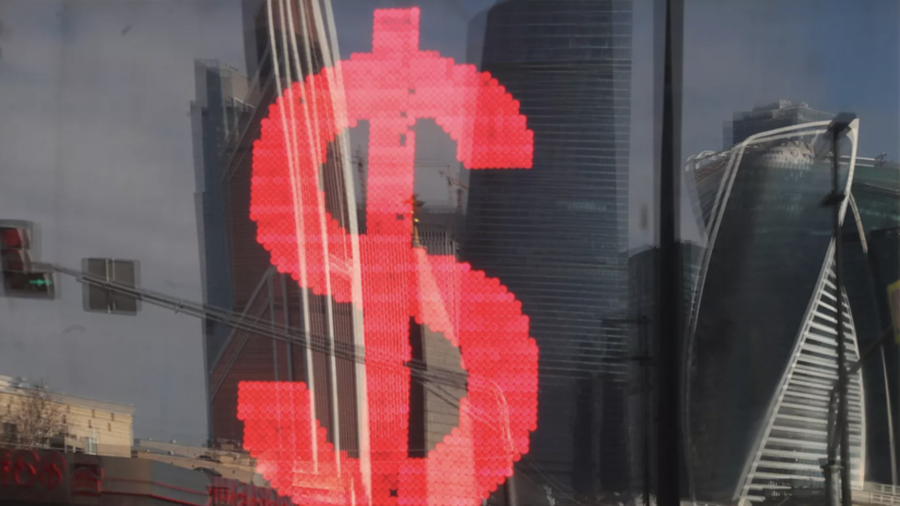 Экономист Перепелица: доллар в марте будет находиться в диапазоне 87—92 рублей