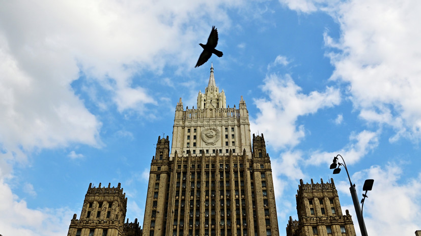 В МИД России заявили на встрече BSEC о потере Украиной суверенитета