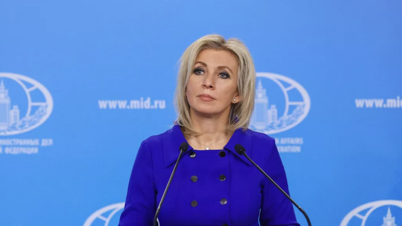Захарова назвала безумием заявление шефа Пентагона о войне России с НАТО