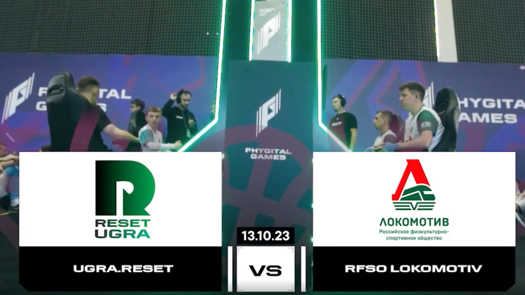 Фиджитал игры 10: видеодневник футбольного турнира | 12.10