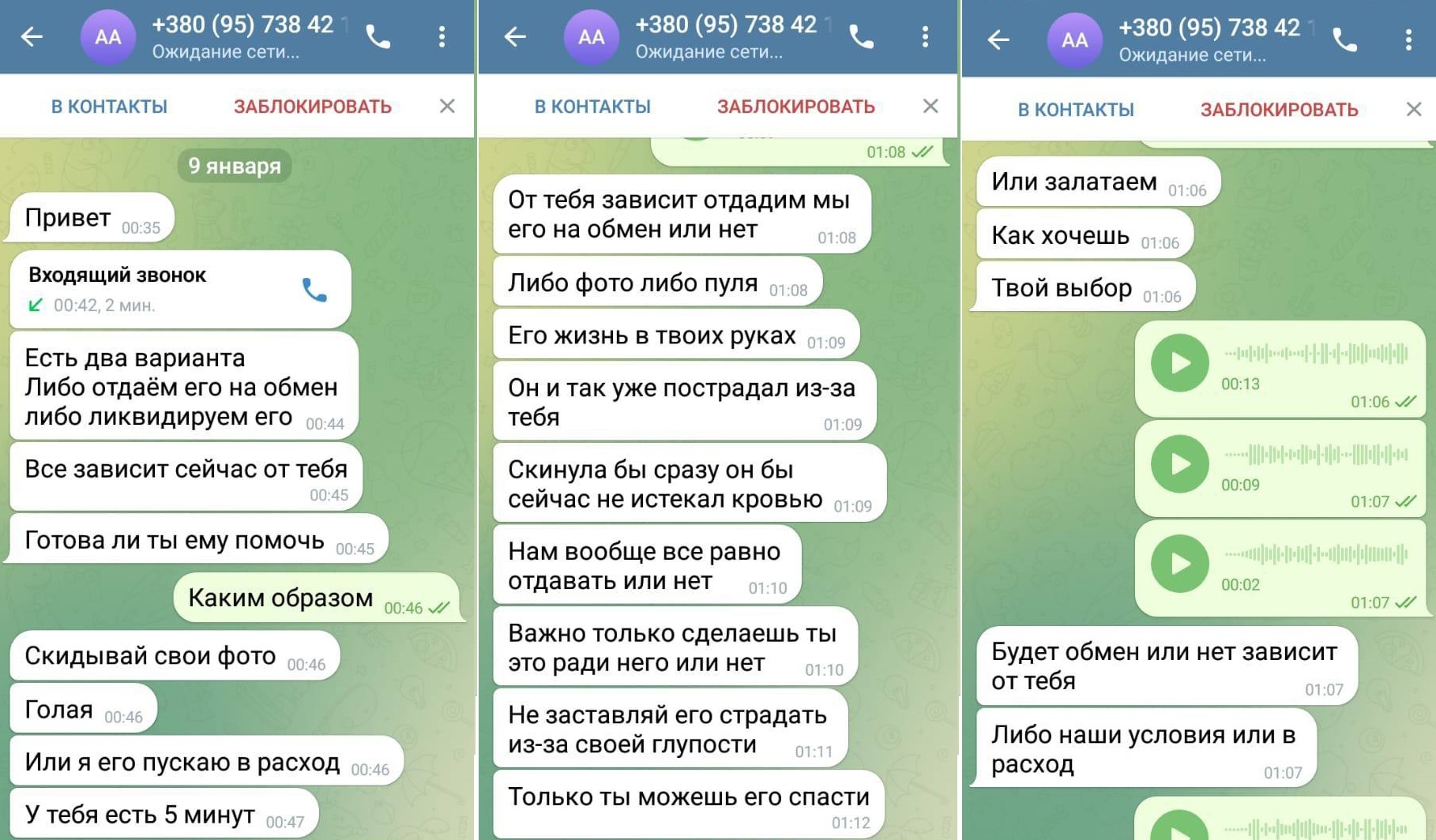 Девушка ищет мужчину для секса в Одессе. Частные объявления от молодных девушек – Badanga