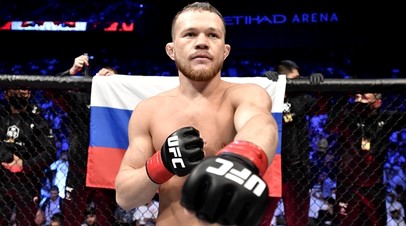 Боец UFC Пётр Ян