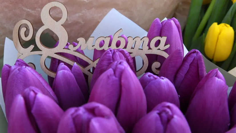 Россияне назвали цветы самым уместным подарком женщинам-коллегам к 8 Марта