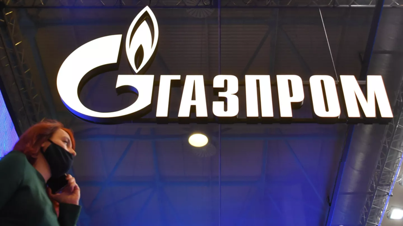 «Газпром» объявил о планах продать активы в Северном море