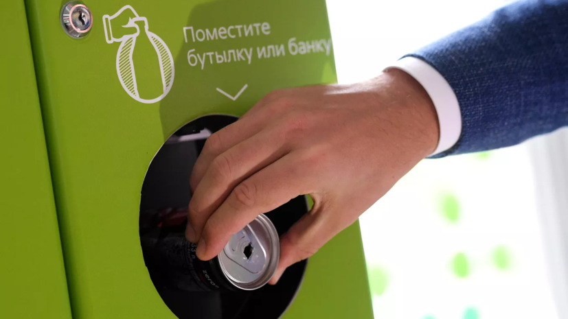 В Москве робот-сепаратор с ИИ научился выбирать алюминиевую тару из мусора