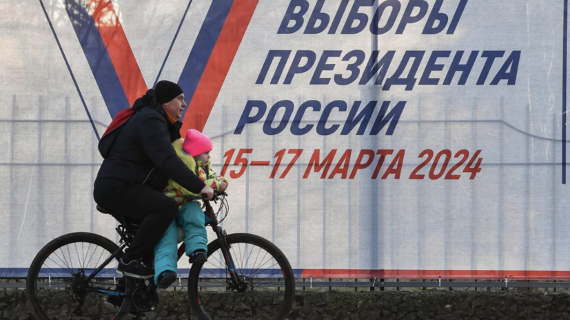 Около 200 человек стали наблюдателями от СНГ на выборах президента России