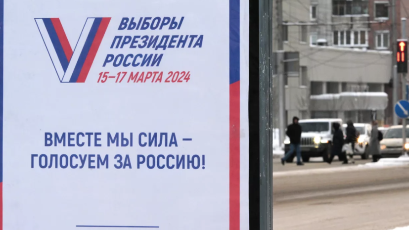 ВЦИОМ: большинство россиян планируют участвовать в выборах президента России