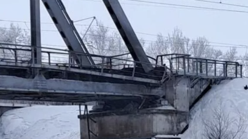 ФСБ начала расследование диверсии на мосту в Самарской области