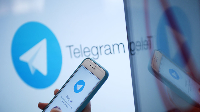 Специалисты Роскомнадзора проводят проверку в связи со сбоем в Telegram