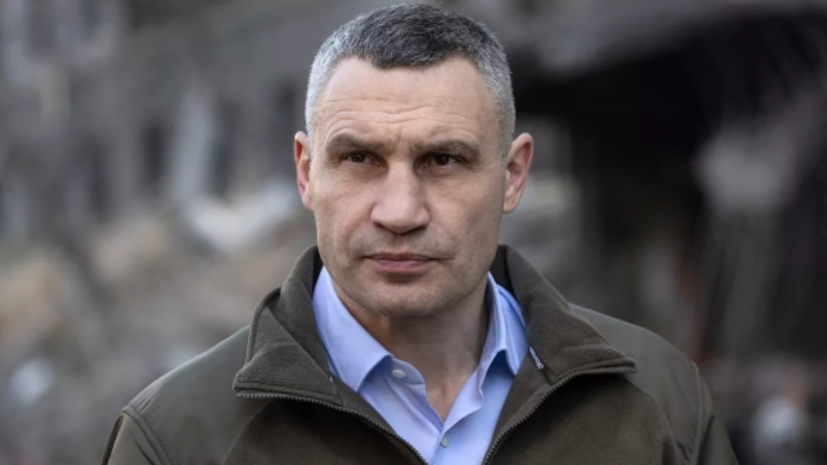 Мэр Киева Кличко считает, что создание картеля против Зеленского было бы ошибкой