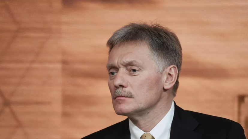 Песков: Москва не будет закрывать глаза на обсуждение в ФРГ атак на Россию