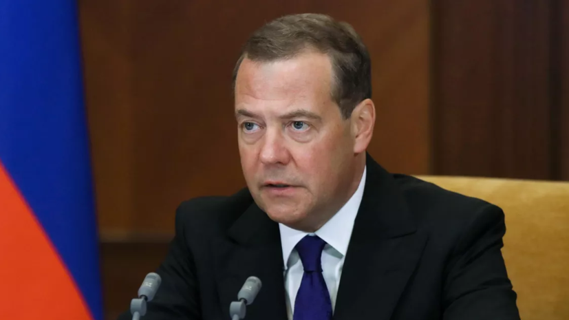 Медведев поиронизировал над отказом Зеленской ехать на выступление Байдена