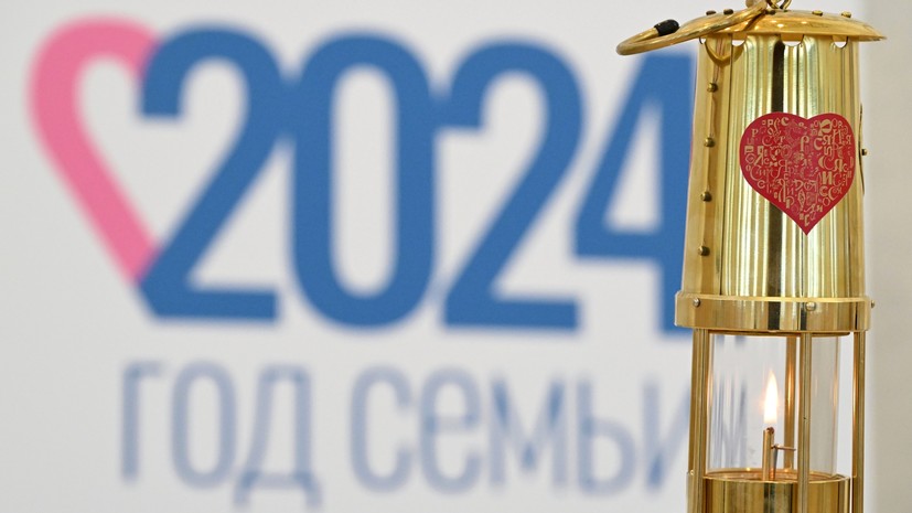 Огонь Всероссийского семейного очага с выставки-форума «Россия» прибыл во все регионы