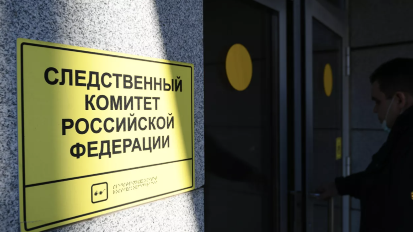 СК начал документировать преступления украинских военных в Авдеевке